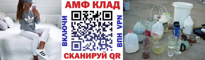 Amphetamine 98%  Артём 