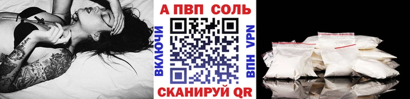APVP СК  Артём 