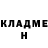 Кетамин ketamine Redistix Game