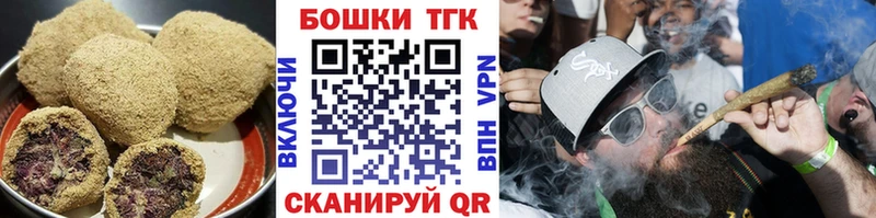 Еда ТГК конопля  Артём 