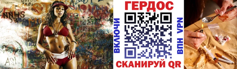 Героин герыч  hydra зеркало  Артём 