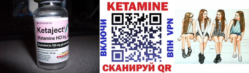 КЕТАМИН ketamine  что такое   Артём 