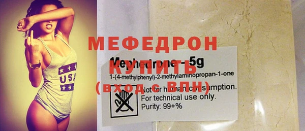 мескалин Дмитриев