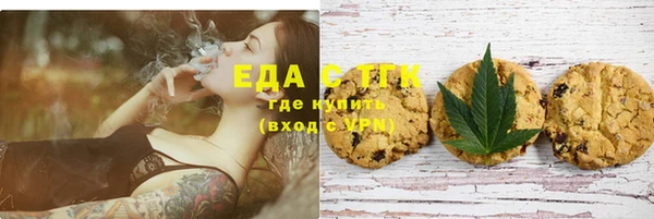 каннабис Гусиноозёрск