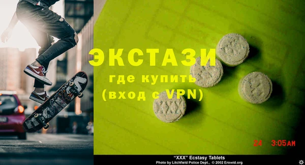 ALPHA PVP Дмитровск
