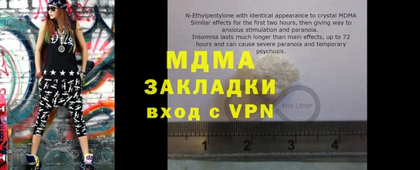 мескалин Дмитриев