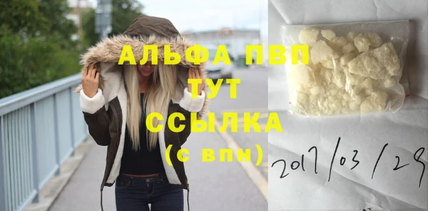 ALPHA PVP Дмитровск