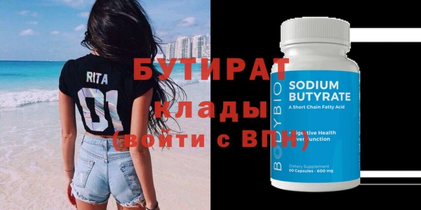 ГАЛЛЮЦИНОГЕННЫЕ ГРИБЫ Дмитров