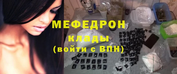 ALPHA PVP Дмитровск