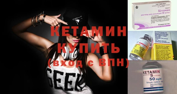 каннабис Гусиноозёрск