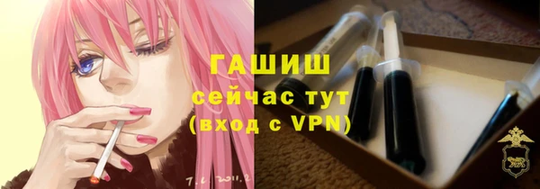 первитин Гусь-Хрустальный