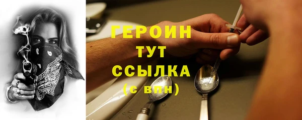 мескалин Дмитриев