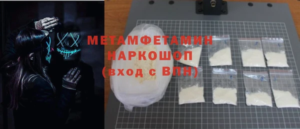 ГАЛЛЮЦИНОГЕННЫЕ ГРИБЫ Дмитров