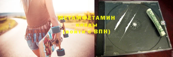 первитин Гусь-Хрустальный
