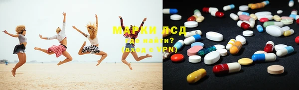 ГАЛЛЮЦИНОГЕННЫЕ ГРИБЫ Дмитров