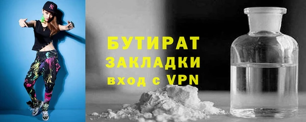 каннабис Гусиноозёрск