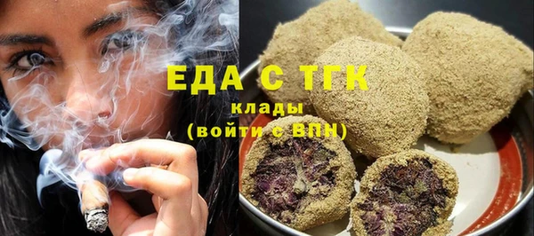 ГАЛЛЮЦИНОГЕННЫЕ ГРИБЫ Дмитров