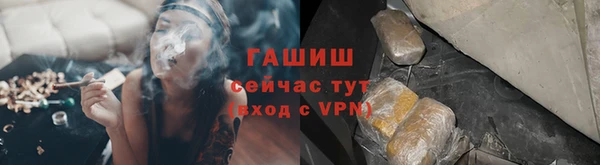 первитин Гусь-Хрустальный