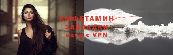 ГАЛЛЮЦИНОГЕННЫЕ ГРИБЫ Дмитров