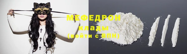 первитин Гусь-Хрустальный