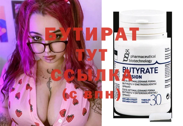 мескалин Дмитриев