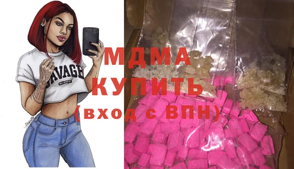 ГАЛЛЮЦИНОГЕННЫЕ ГРИБЫ Дмитров