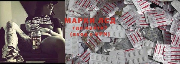 ALPHA PVP Дмитровск