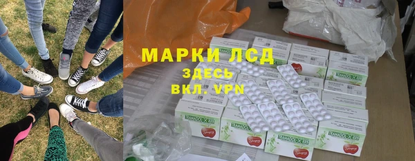 ГАЛЛЮЦИНОГЕННЫЕ ГРИБЫ Дмитров