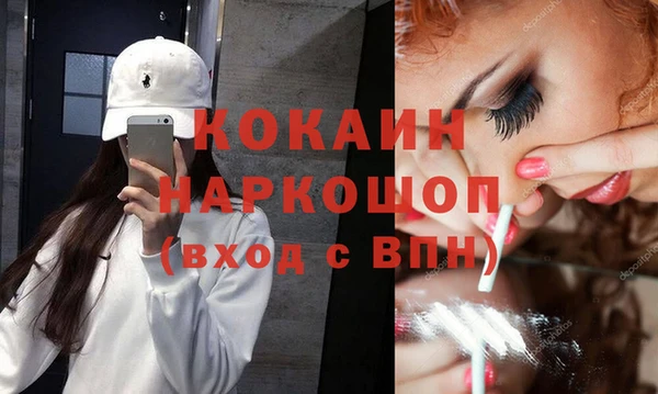 каннабис Гусиноозёрск