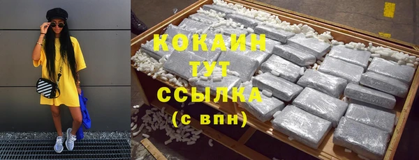 каннабис Гусиноозёрск