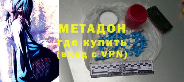 ГАЛЛЮЦИНОГЕННЫЕ ГРИБЫ Дмитров