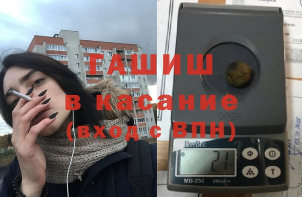 ALPHA PVP Дмитровск