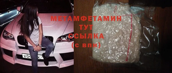 каннабис Гусиноозёрск