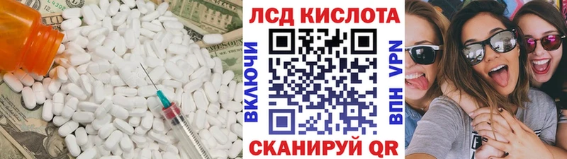 LSD-25 экстази ecstasy  что такое наркотик  Артём 