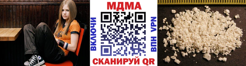 где купить наркоту  Артём  МДМА молли 