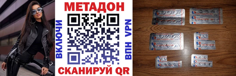продажа наркотиков  Артём  МЕТАДОН methadone 